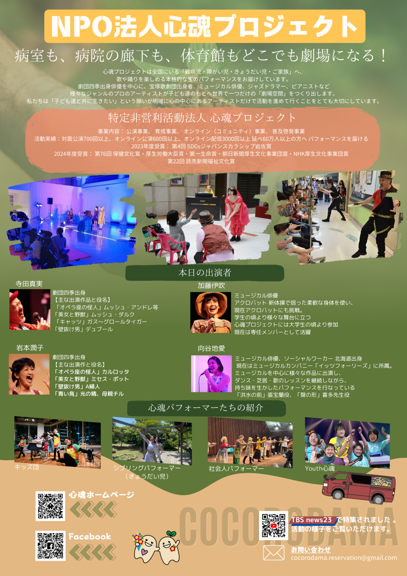 c72d7fcd6f525c84572fb71cd2839a36-1757942395.png