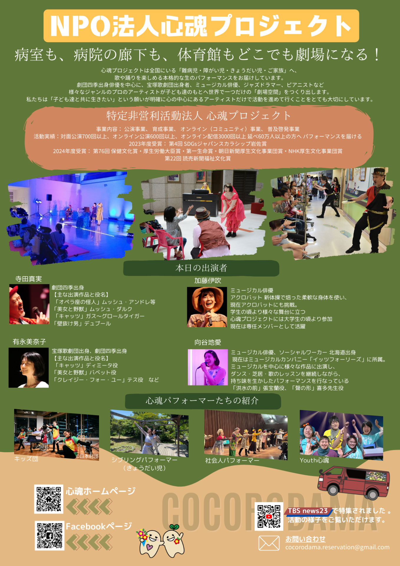 eb9661f94c3fa666f76ddbae94982b64-1758779471.png