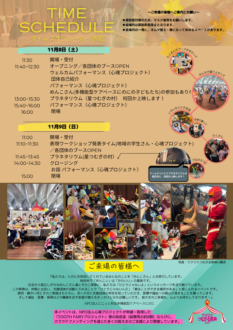 ef71958739cb4f862a9fc4f67c3b3bc9-1759482347.png