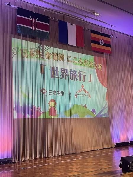 日本生命協賛こころだま公演 2　平塚支援学校（神奈川県）