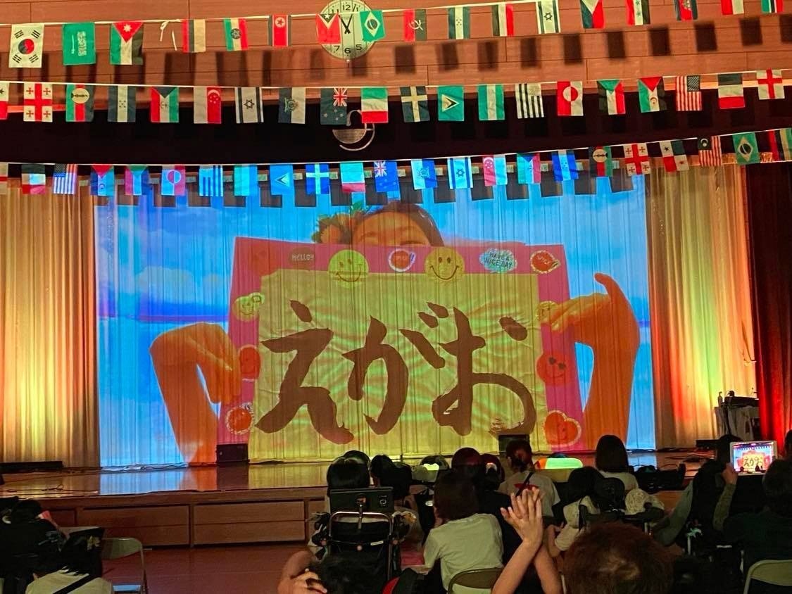 日本生命協賛こころだま公演 4　麻生支援学校（神奈川県）