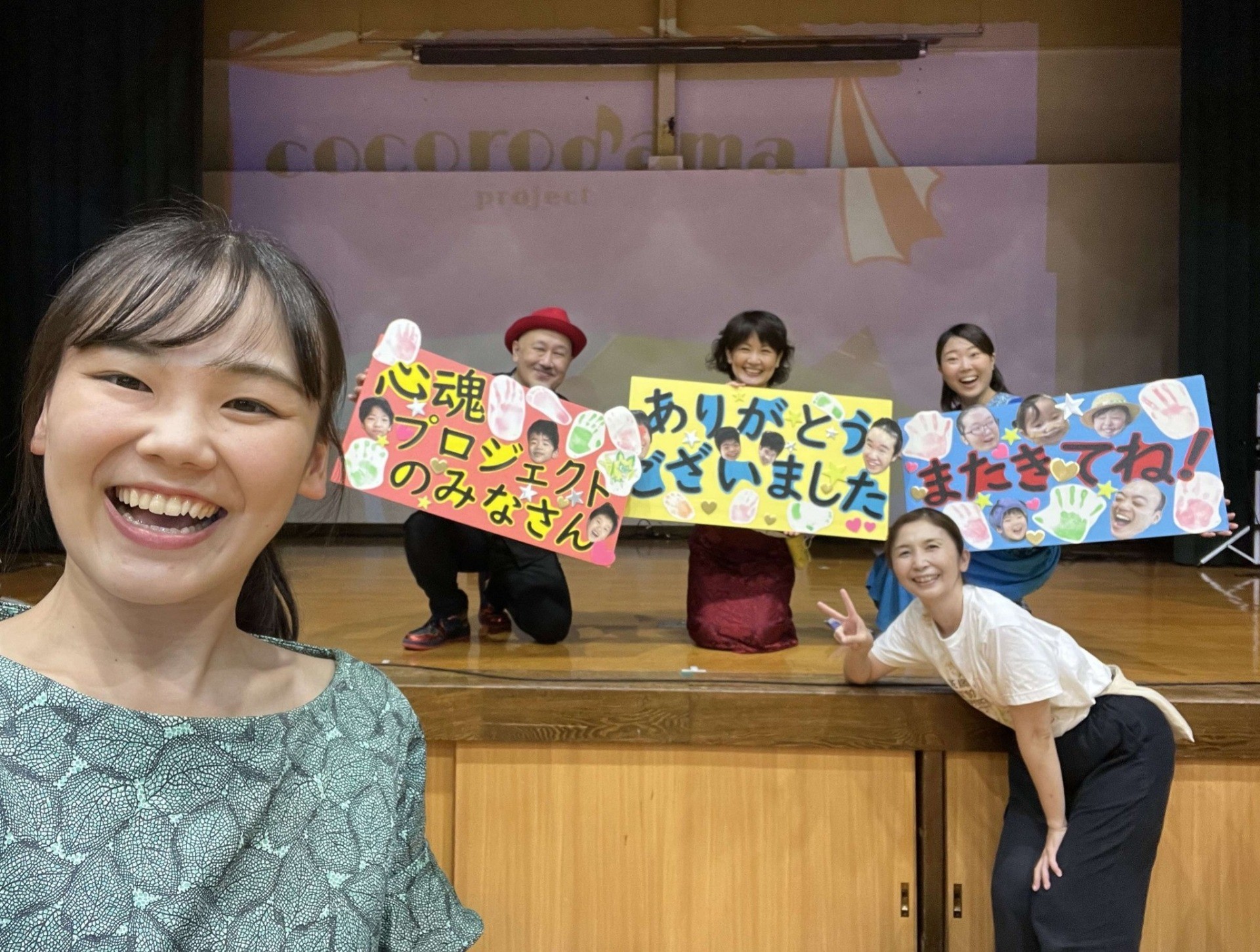 別府発達医療センター 整肢園 公演（大分県）