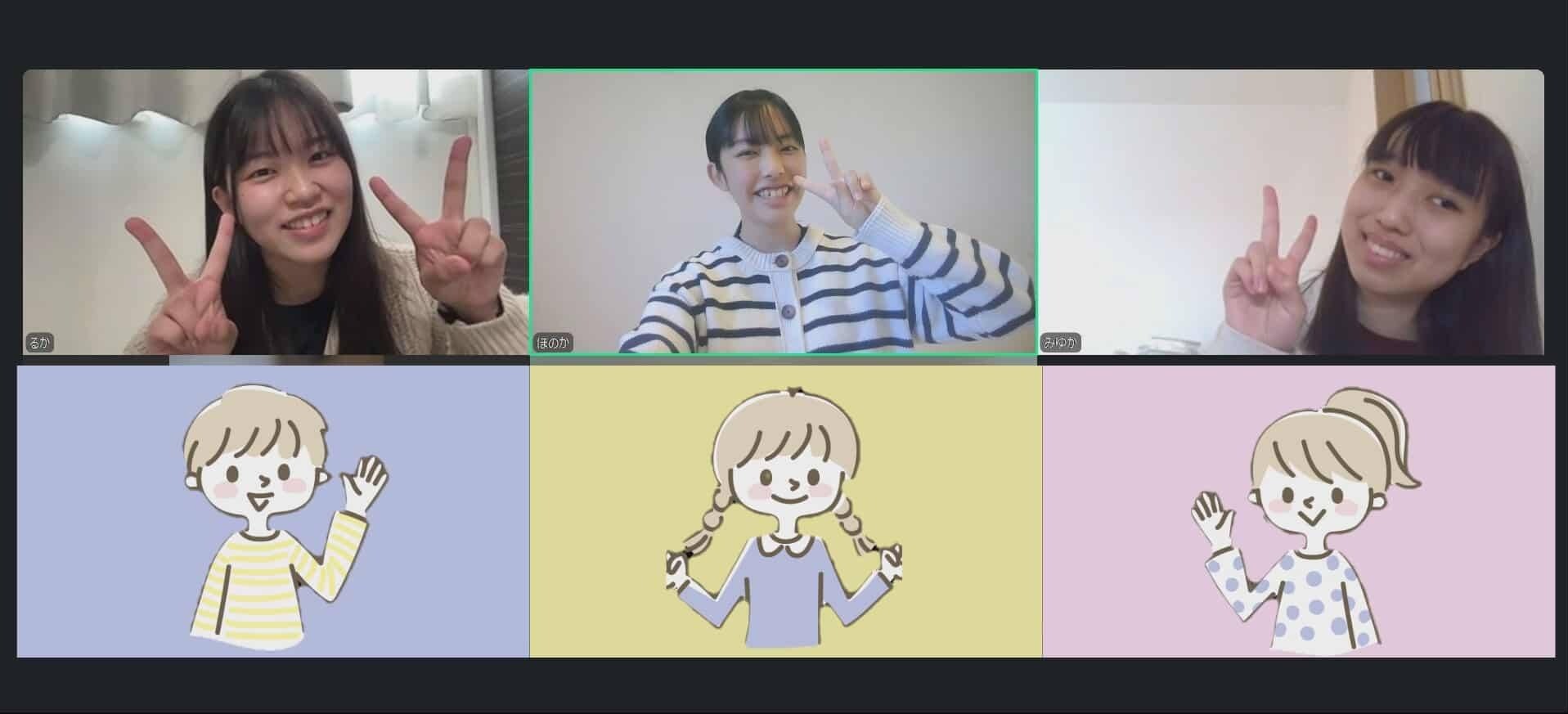 シブリングZoom会