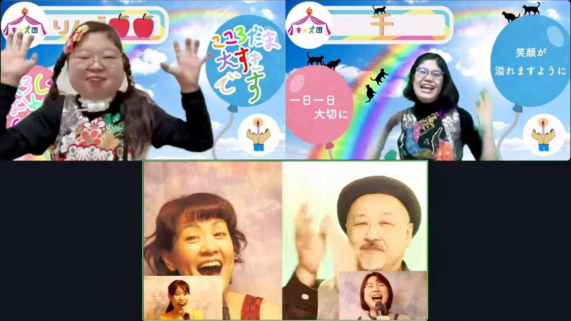 熊本再春医療センター 公演