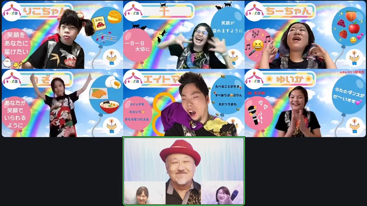 日本生命協賛こころだま公演（オンライン版）